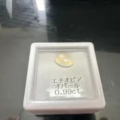 エチオピアオパール 0.99ct カボション