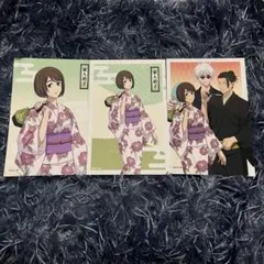 呪術廻戦 花やしき 浴衣 トレーディングブロマイド さしす 懐玉 玉折 カード