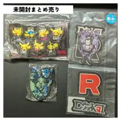 2026年最新】BOSS ロケット団のサカキの人気アイテム - メルカリ