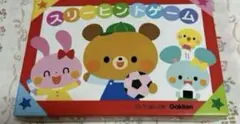 ✨新品✨スリーヒントカード　学研
