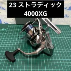 ストラディック4000XG ラインおまけ　箱無し特価　ケースおまけ ≪'24年7月新商品！≫ シマノ '24 ストラディック SW 4000XG [7