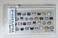 アランジアロンゾ ★ チャック付きマスクケース