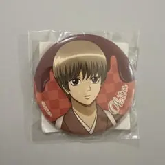 銀魂 沖田総悟 缶バッジ キャラバッジコレクション 3年Z組 文化祭準備