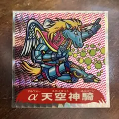 ドキドキ学園 天空神 2枚セット - メルカリ
