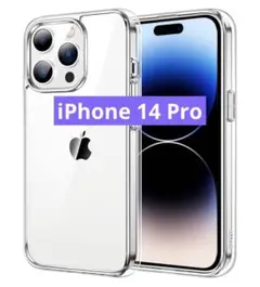 JETech iPhone 14 Pro 6.1インチ用 黄ばみなし 保護クリア