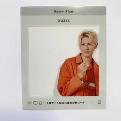 SnowMan ラウール 2022年カレンダー特典 クリアカード
