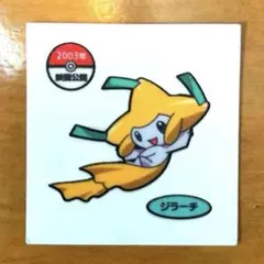 Item thumbnail for item 7b720ab0-6d22-4371-800c-1b0f48cfd4a4