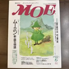 2025年最新】木原千春の人気アイテム - メルカリ