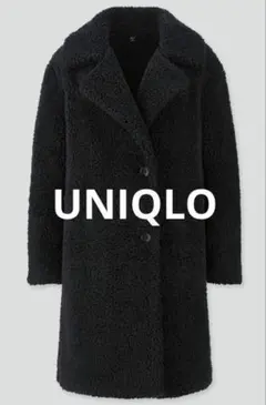 【UNIQLO】 ボアフリーステーラードコート　XLサイズ　黒