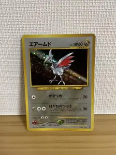 Item thumbnail for item 04bcda15-1a3a-418e-836e-3d552c9b8b7f