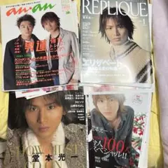 月刊「ドラマ」山田太一特集号3冊セット S1 - メルカリ