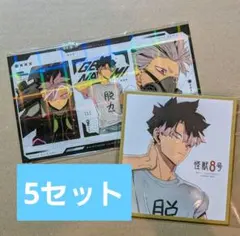 最強ジャンプ 2026年 7月号 怪獣8号 鳴海弦 - メルカリ