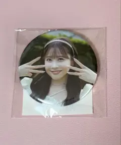 Item thumbnail for item de26dcc3-0fd3-45a2-93a2-410f03cc7234