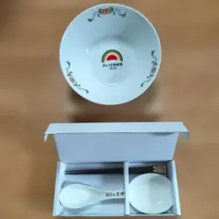 餃子の王将 ぎょうざ倶楽部 食器セット　未使用品のサムネイル