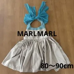【マールマール/MARLMARL】エプロン スタイ 食事エプロン 80〜90cm