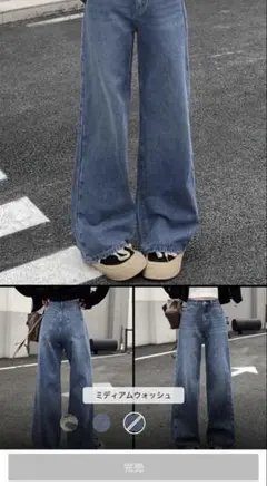 ライトブルーワイドレッグデニムパンツ M