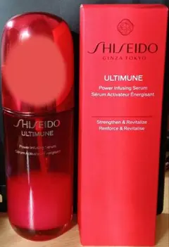 【最終値下げ】SHISEIDO アルティミューン パワライジング セラム