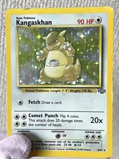 【ジャンク】英語版ポケカ＊ガルーラ（Kangaskhan）＊旧裏