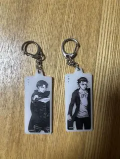 進撃の巨人　リヴァイ・エレン　アクリルキーホルダーセット