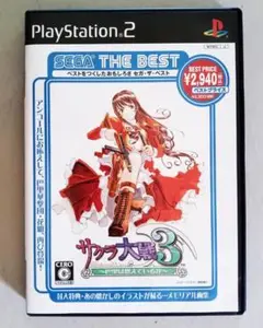 【PS2】サクラ大戦3（動作確認済み）