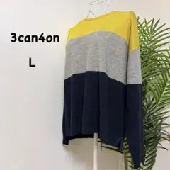 3can4on バイカラー ニット プルオーバー（からし色×グレー×ネイビー）のサムネイル