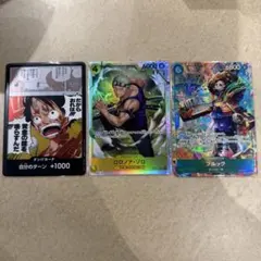 ロロノア・ゾロ　SR ブルック　SRパラレル　黒ドン　神の島の冒険