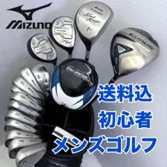 2026年最新】MIZUNO GOLF ゴルフクラブ メンズ クラブセットの人気