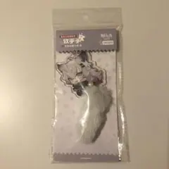 アークナイツ 荒蕪ラップランド キーホルダー