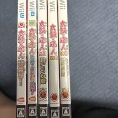 太鼓の達人 Wii 、WiiUまとめ売り
