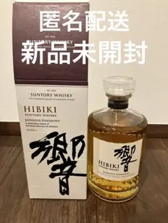 Hibiki Japanese Harmony 700ml 43% - メルカリ