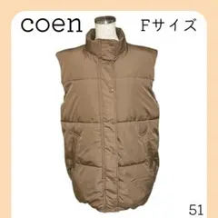 coen　コーエン　 Zermolyパディングベスト　ブラウン