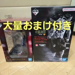 一番くじ　呪術廻戦　渋谷事変参　ラストワン　魔虚羅 　C賞宿儺セット新品おまけ付
