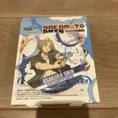 サカモトデイズ　ラッキーくじ　シン　缶バッジ