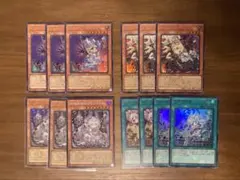 遊戯王　リミコレ絵違い　まとめ売り