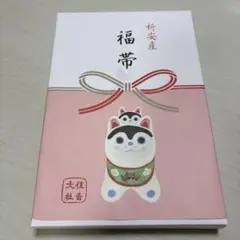 Wacoal Maternity 福帯　ワコール　妊婦帯　妊娠帯　腹帯