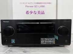 2026年最新】pioneer scの人気アイテム - メルカリ