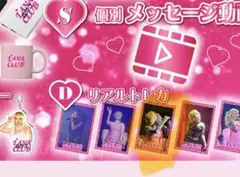 2025年最新】lANA グッズの人気アイテム - メルカリ