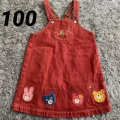 ミキハウス ホットビスケッツ ジャンスカ 100㎝ 女の子