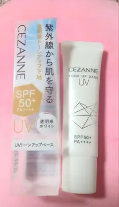 CEZANNE UVトーンアップベース ホワイト 化粧下地のサムネイル