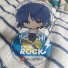 ぼっち・ざ・ろっく！ かっぱ寿司 アクリルスタンド 山田リョウ