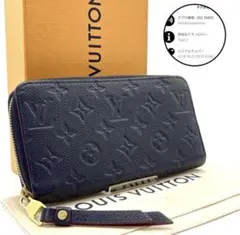 現行 未使用級 ルイヴィトン アンプラント ジッピーウォレット マリーヌルージュ