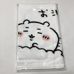 ちいかわ　お泊まり会　フェイスタオル