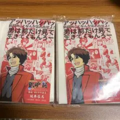 main様 リクエスト 3点 まとめ商品