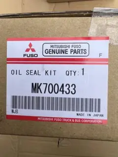 三菱ふそう 純正 ウエーブ センターリア QZ040949 三菱ふそう 純正 ウエーブ センターリア QZ040949 - メルカリ