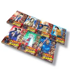 美品　キングダム 漫画　1巻〜7巻セット　帯付き