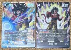 フュージョンワールド　孫悟空:GT FB09-100 SRパラレル