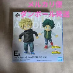 僕のヒーローアカデミア一番くじ 更に向こうへ いずく&かつき フィギュア E賞