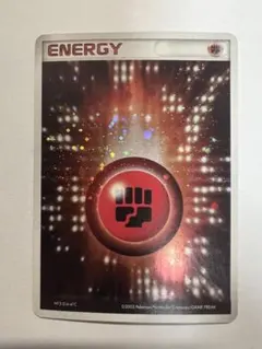 アクマグエネルギー