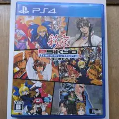 彩京 SHOOTING LIBRARY Vol.2