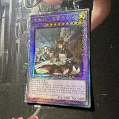 2025年最新】ドラゴンメイド 中国の人気アイテム - メルカリ